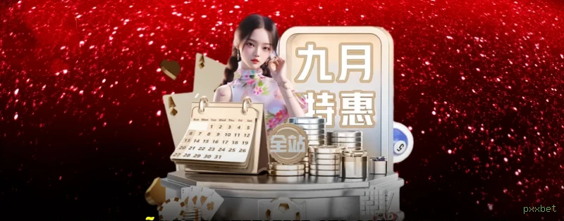 App pxxbet Android download